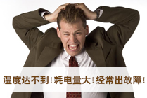 冷庫(kù)質(zhì)量好不好？